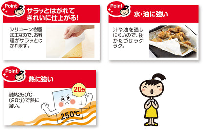 キチントさん　クッキングシート　ミニ 容量5M クレハ