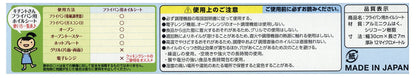 キチントさん　フライパン用ホイルシート　３０Ｘ７ 容量7M クレハ 台所用品
