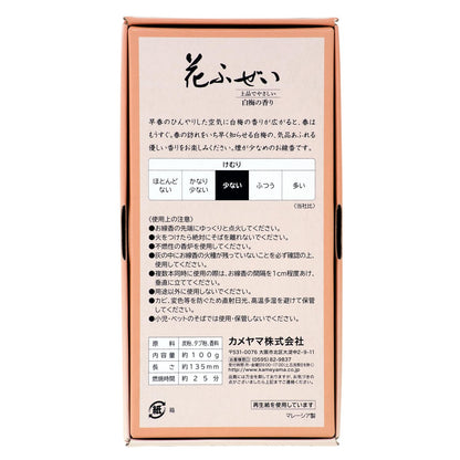 花ふぜい白梅　煙少香 容量100G カメヤマ お線香