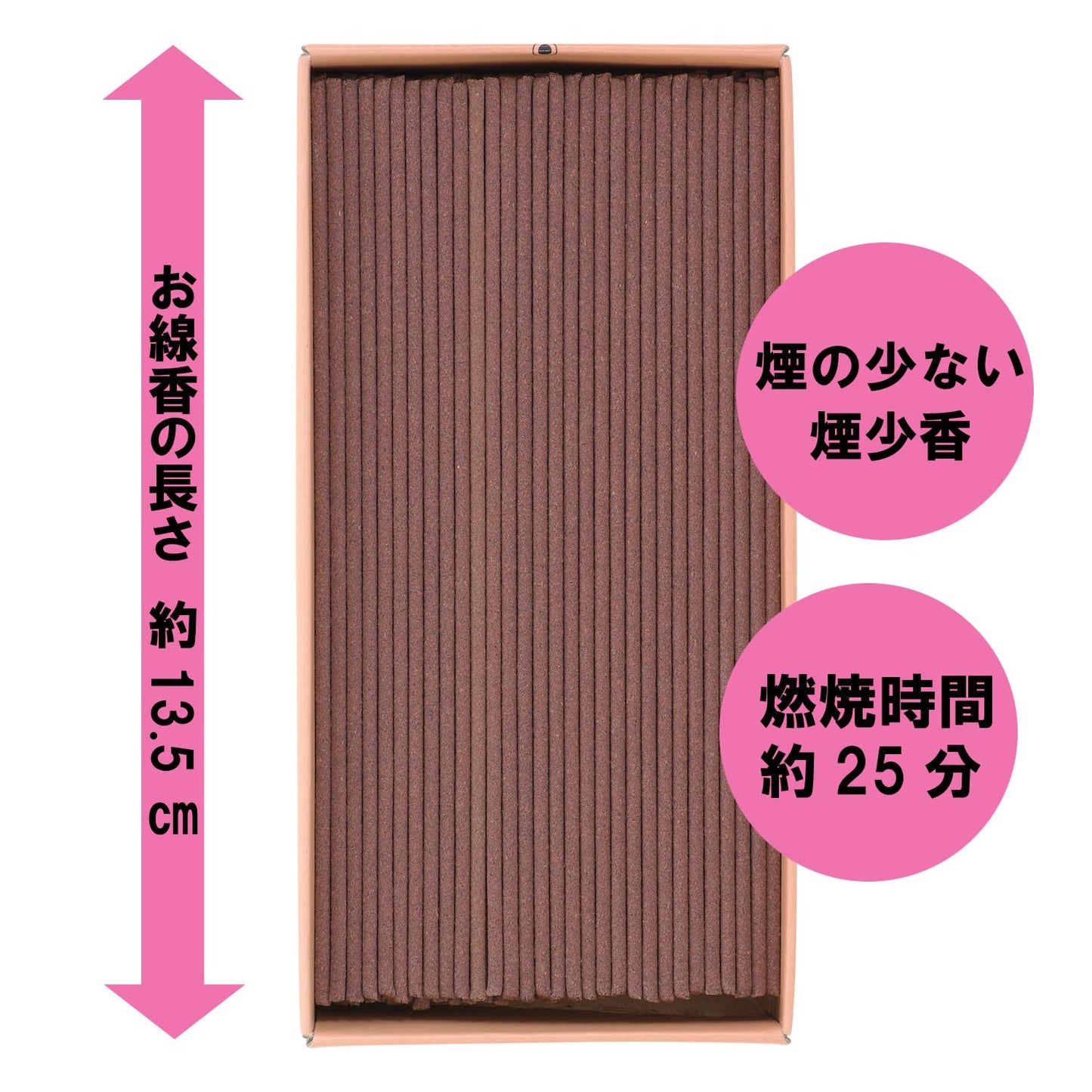 花ふぜい白梅　煙少香 容量100G カメヤマ お線香