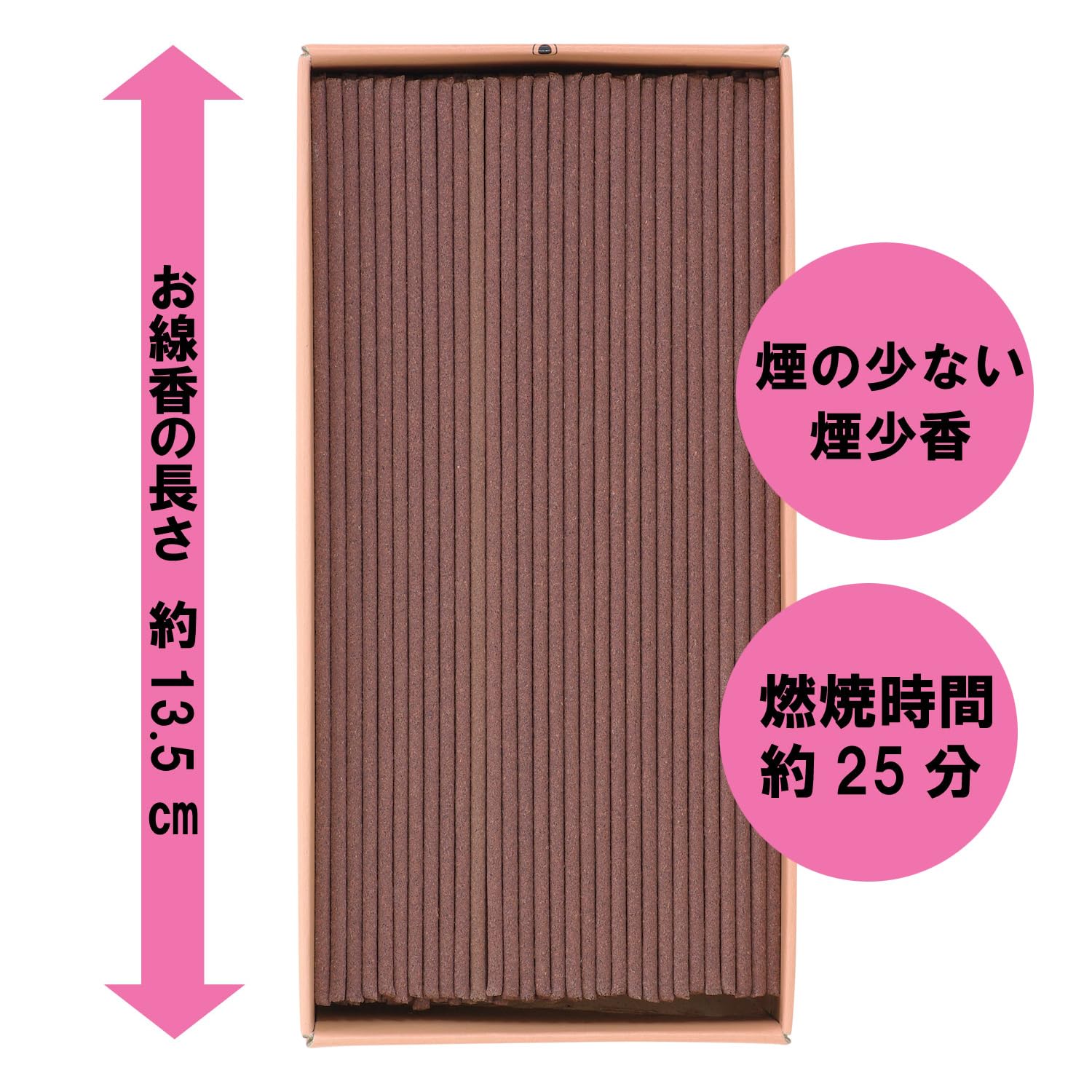 花ふぜい白梅　煙少香 容量100G カメヤマ お線香
