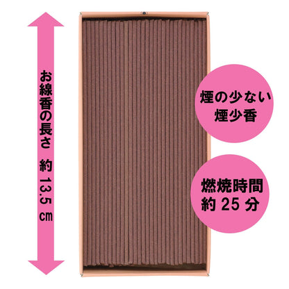花ふぜい白梅　煙少香 容量100G カメヤマ お線香