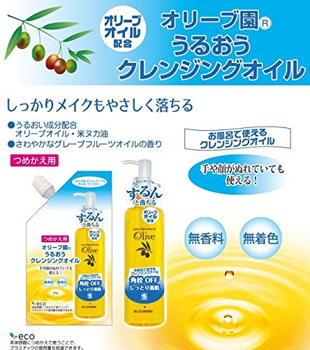オリーブ園うるおうクレンジングオイルつめかえ用　170ml 容量170ML黒ばら本舗 メイク落とし・クレンジング