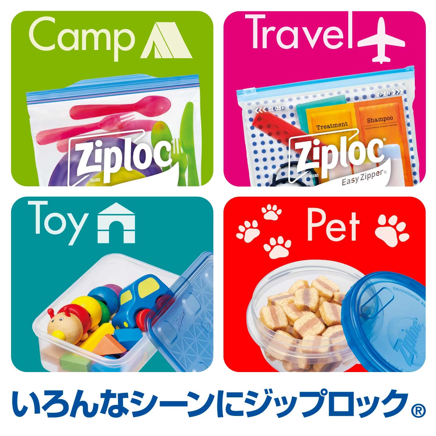 ジップロックコンテナー長方形４８０ｍｌ２個入 容量2個 旭化成ホームプロダクツ 台所用品