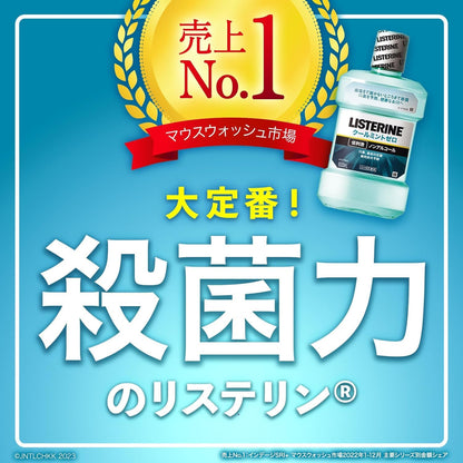 薬用リステリン　クールミントゼロ　５００ミリ 容量500ML ジョンソン＆ジョンソン マウスウォッシュ