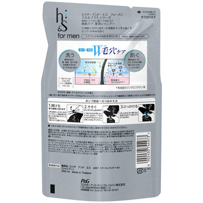ｈ＆ｓｆｏｒｍｅｎスカルプＥＸシャンプーつめかえ 容量300ML Ｐ＆Ｇ シャンプー