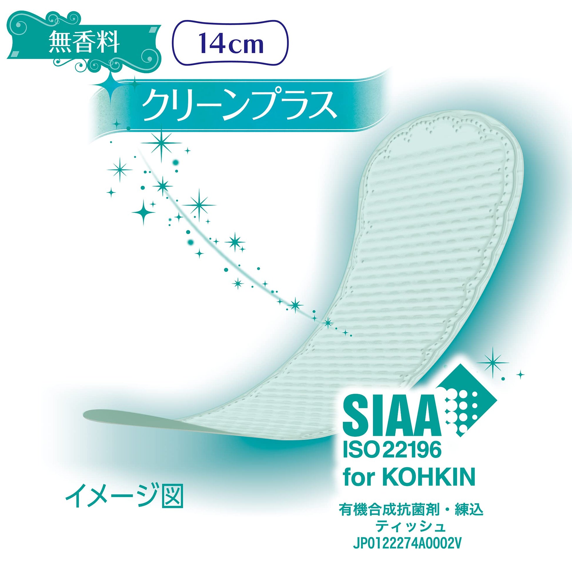 ソフィはだおもいライナークリーンプラス６２枚 容量62枚 ユニ・チャーム（ユニチャーム） 生理用品