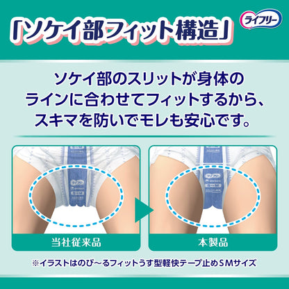 ライフリーのびーるフィットうす型安心テープＬ１８枚 容量18枚 大人用オムツ