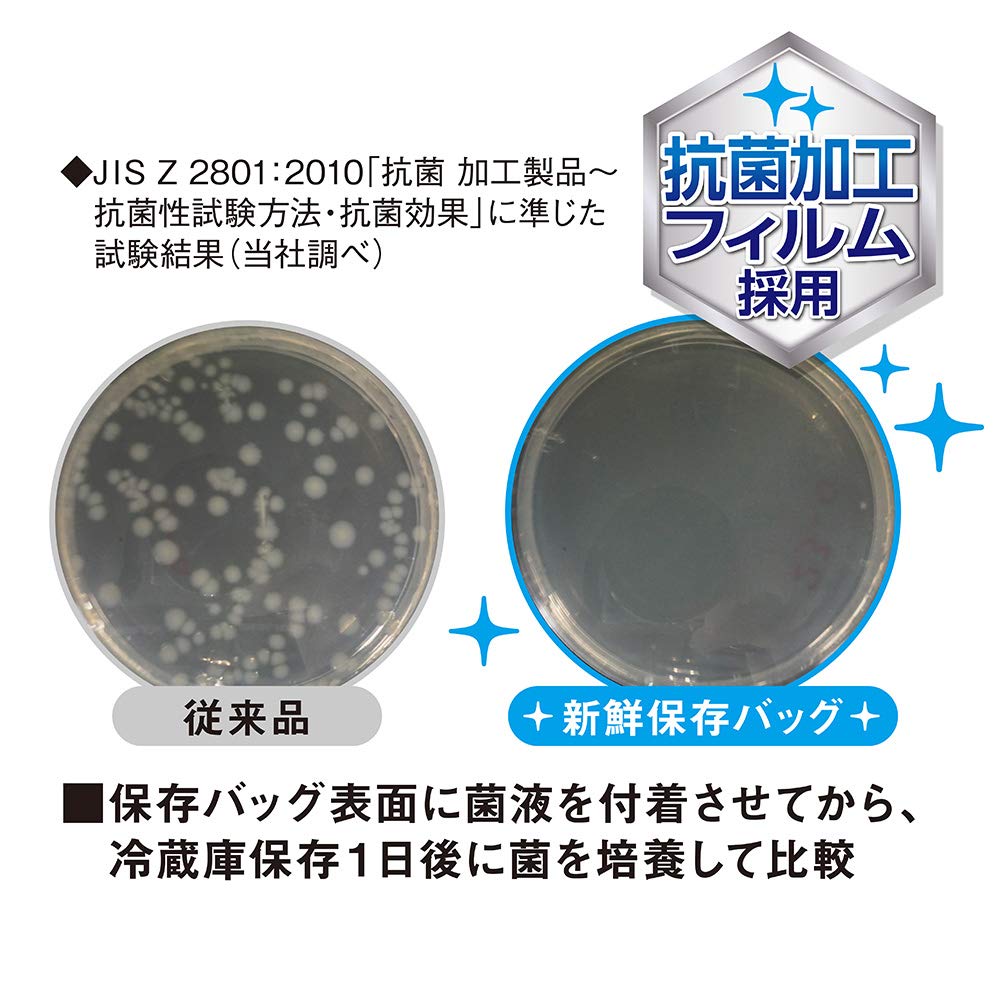 リード冷凍も冷蔵も新鮮保存バッグ　Ｍサイズ 容量20枚 ライオン 台所用品