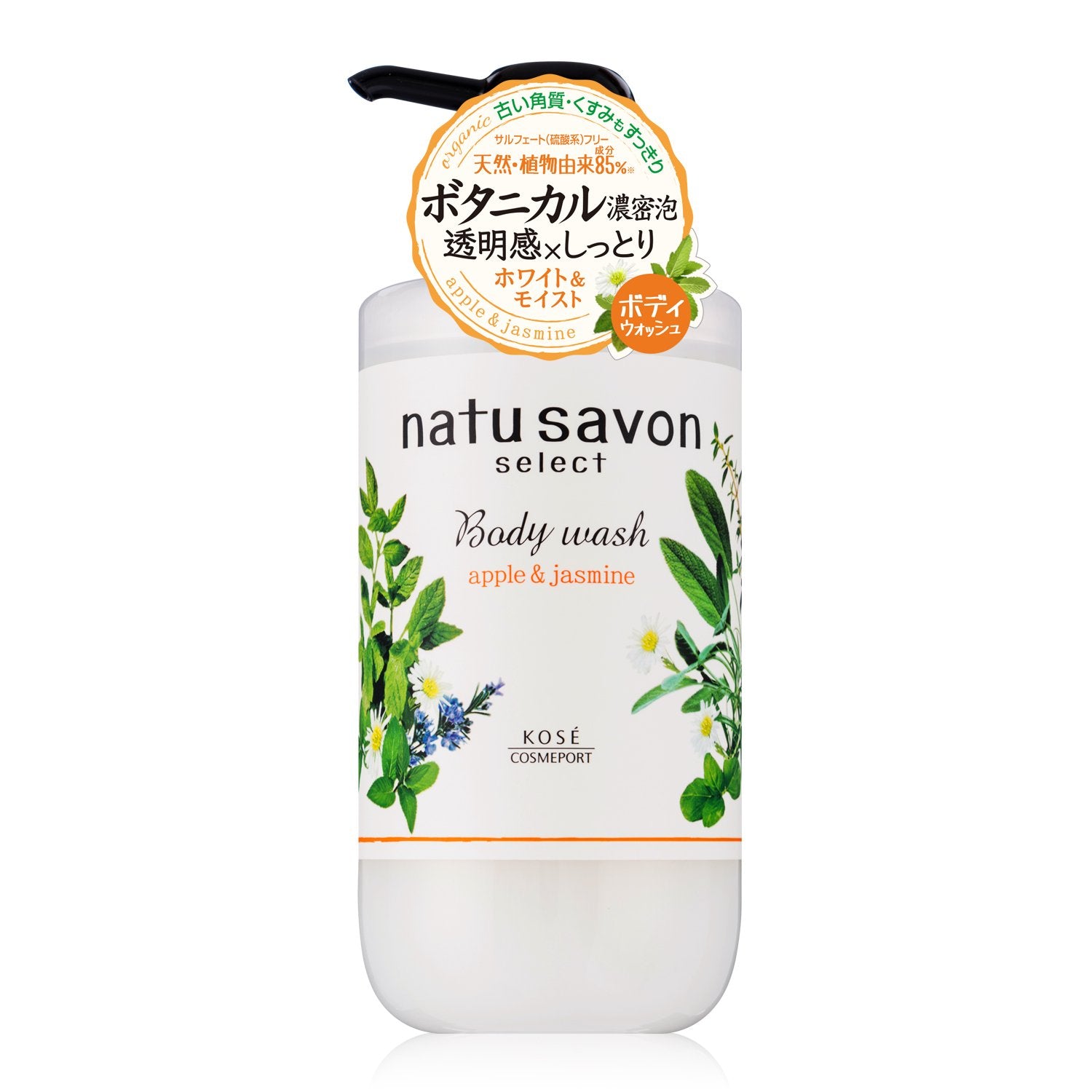 ＳＦナチュサボンセレクトＷ　ボディＷモイスト 容量500ML コーセーコスメポート ボディソープ