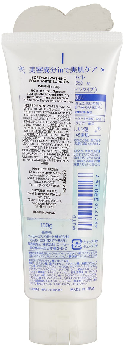 ソフティモ薬用洗顔フォーム（ホワイト）スクラブイン 容量150G 洗顔・クレンジング