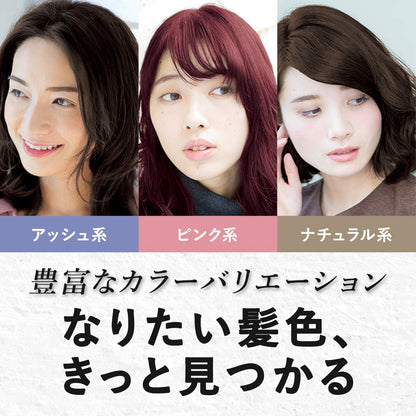 シエロ　デザイニングカラー　ルーセントアッシュ 容量1個 ホーユー ヘアカラー・白髪用