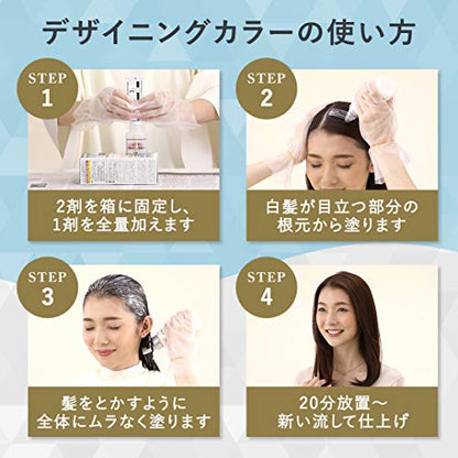 シエロ　デザイニングカラー　スモーキーアッシュ 容量1個 ホーユー ヘアカラー・白髪用