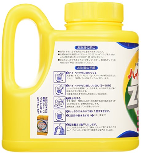 ハイベックゼロ (ＺＥＲＯ) 1100G 容量1100G サンワード 衣料用洗剤