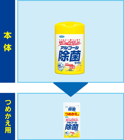 フマキラー　アルコール除菌タオル　つめかえ用 容量80枚 フマキラー ウェットティッシュ