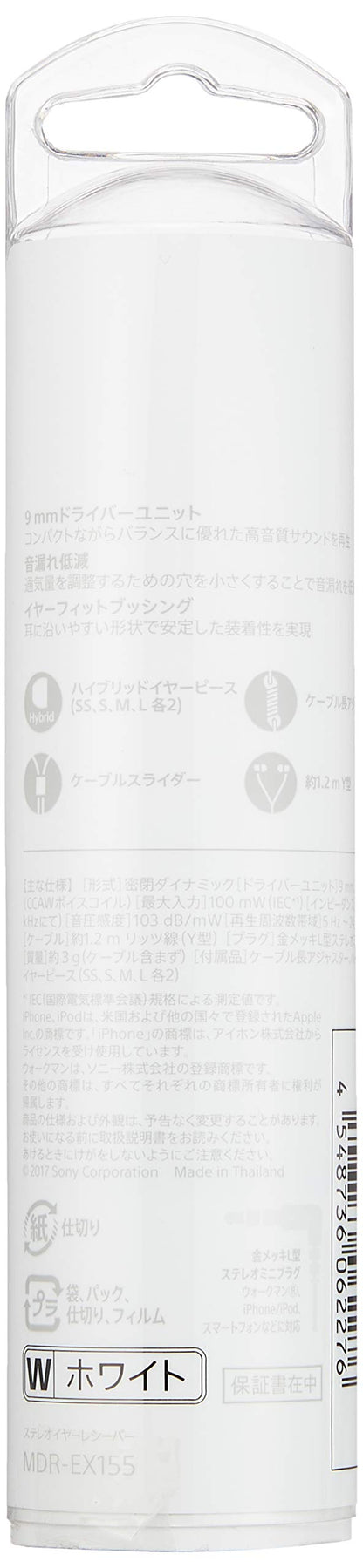 ＭＤＲＥＸ１５５ＷＱ 容量1個 ソニー 電気製品
