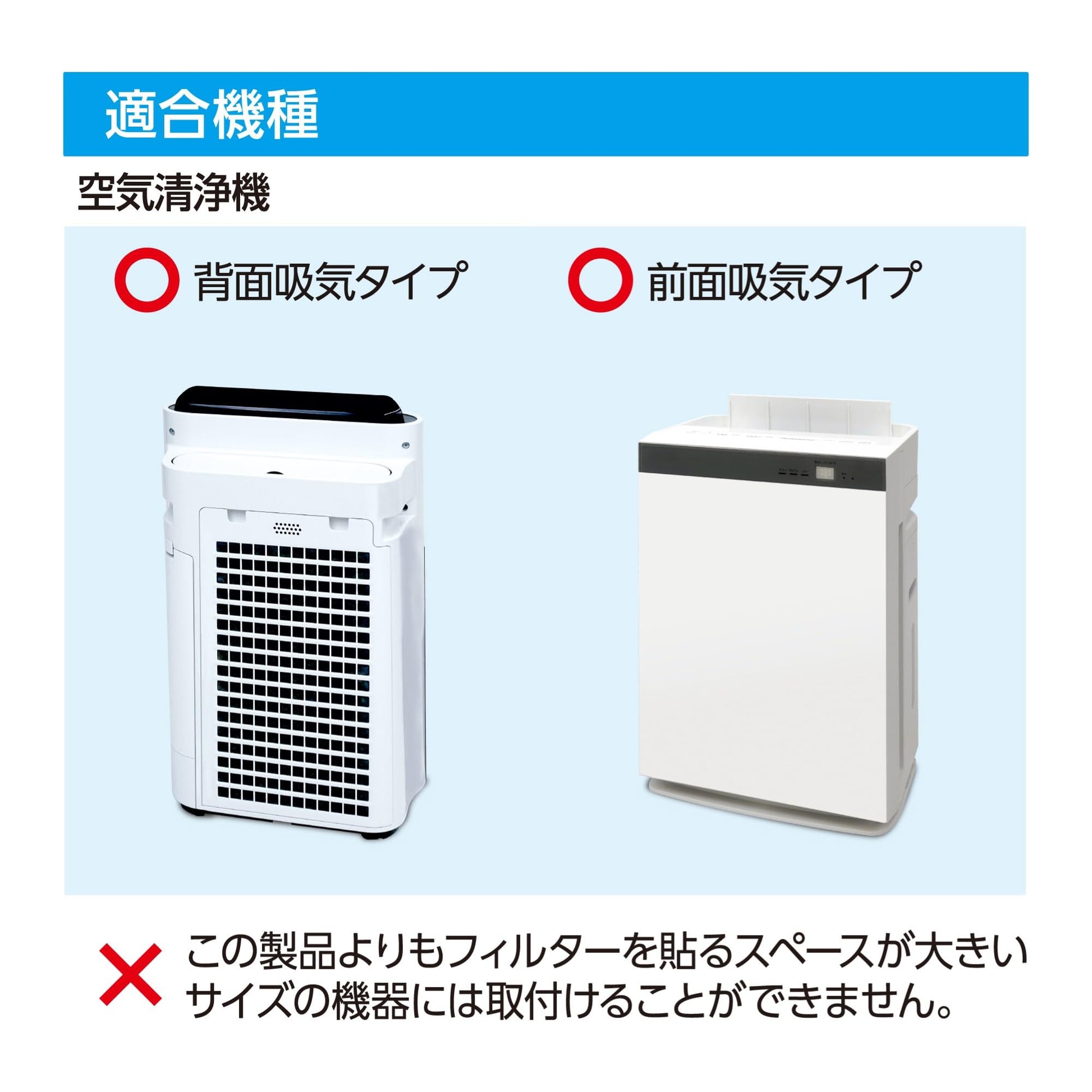 ホコリとりフィルター空気清浄器用 容量1個 東洋アルミ フィルター