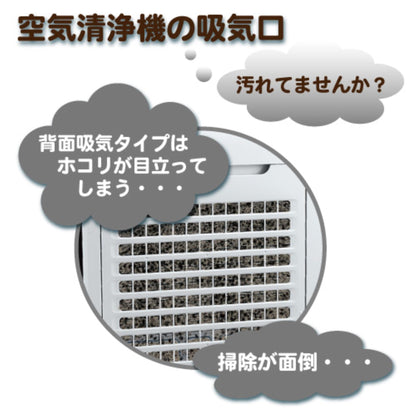 ホコリとりフィルター空気清浄器用 容量1個 東洋アルミ フィルター