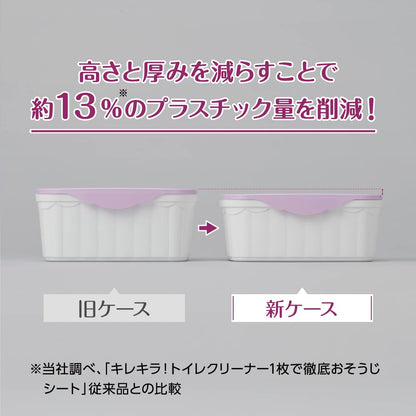エリエールキレキラ！トイレクリーナー　１枚で徹底おそうじシート本体　１０枚　シトラスミント容量10枚