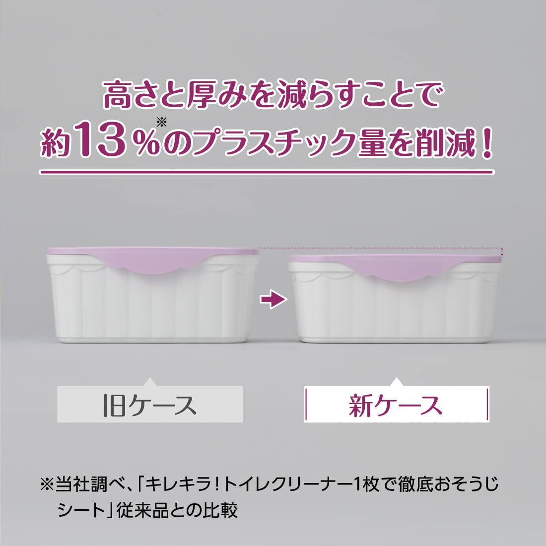 エリエールキレキラ！トイレクリーナー　１枚で徹底おそうじシート本体　１０枚 容量10枚 住居洗剤・トイレ用