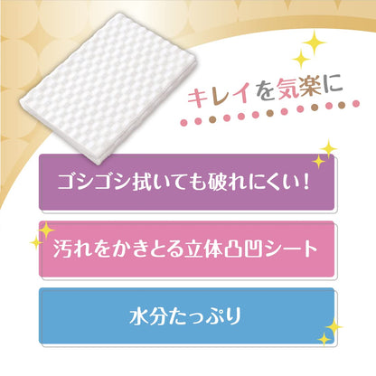エリエールキレキラ！トイレクリーナー　１枚で徹底おそうじシート本体　１０枚 容量10枚 住居洗剤・トイレ用