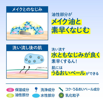 ビフェスタクレンジングミルキィリキッド 容量230ML マンダム メイク落とし・クレンジング
