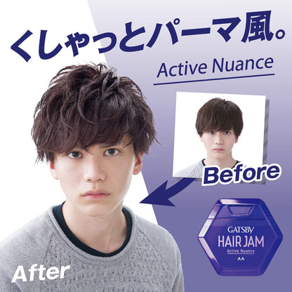 ギャツビーヘアジャムアクティブニュアンス 容量110ML マンダム スタイリング