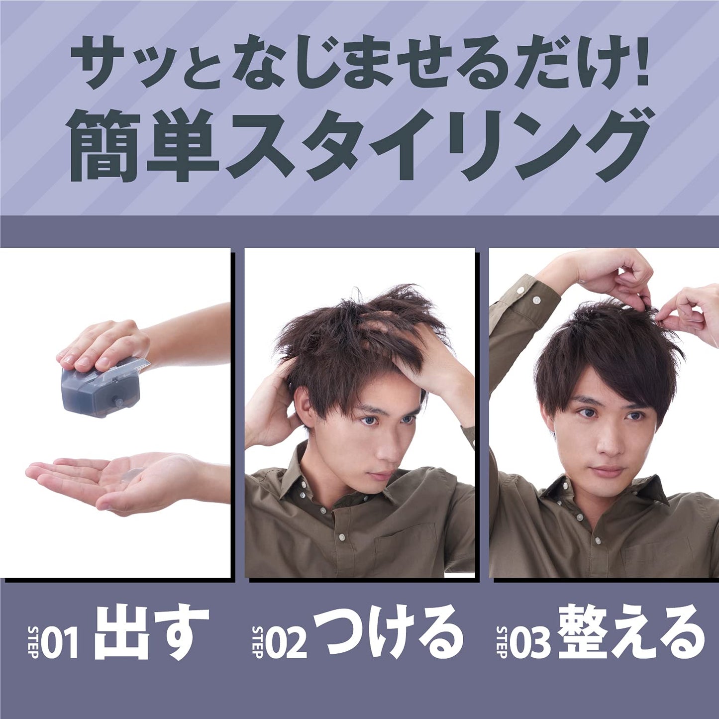 ギャツビーヘアジャムマットニュアンス 容量110ML マンダム スタイリング