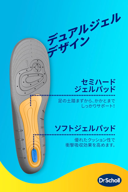 ドクターショール　ジェルアクティブ　ワーク　Ｍ 容量1個 ショールズウェルネスカンパニー シューケア