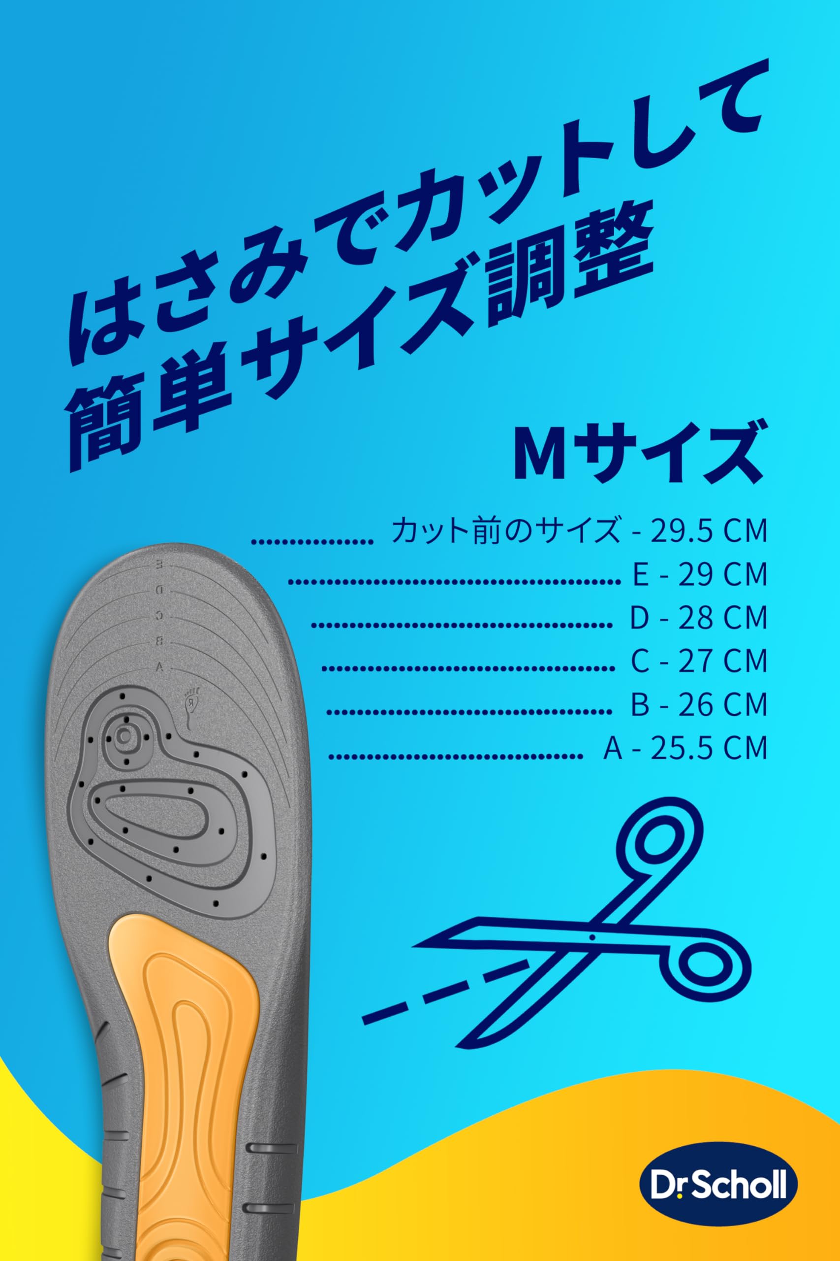 ドクターショール　ジェルアクティブ　ワーク　Ｍ 容量1個 ショールズウェルネスカンパニー シューケア
