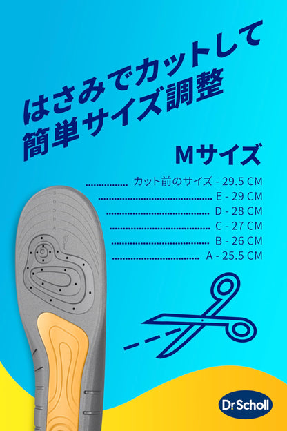 ドクターショール　ジェルアクティブ　ワーク　Ｍ 容量1個 ショールズウェルネスカンパニー シューケア