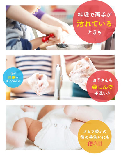 ノータッチ詰替フルーティフレッシュ 容量250ML レキッドベンキーザー ハンドソープ