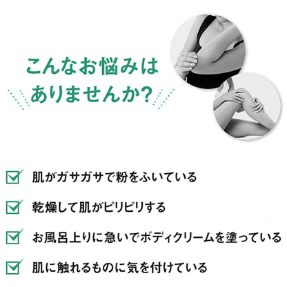 ケアセラ　ＡＰフェイス＆ボディ乳液　２００ｍＬ 容量200ML ロート製薬