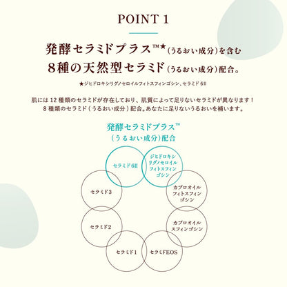 ケアセラ　ＡＰフェイス＆ボディ乳液　２００ｍＬ 容量200ML ロート製薬