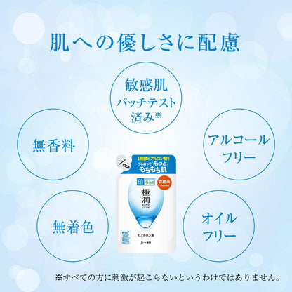 肌ラボ　極潤ヒアルロン液　つめかえ用　１７０ｍＬ 容量170ML ロート製薬 化粧水・ローション