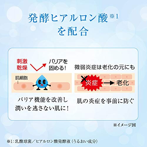肌ラボ　極潤ヒアルロン液　大容量ポンプタイプ　４００ｍＬ 容量400ML ロート製薬 化粧水・ローション
