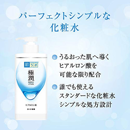 肌ラボ　極潤ヒアルロン液　大容量ポンプタイプ　４００ｍＬ 容量400ML ロート製薬 化粧水・ローション