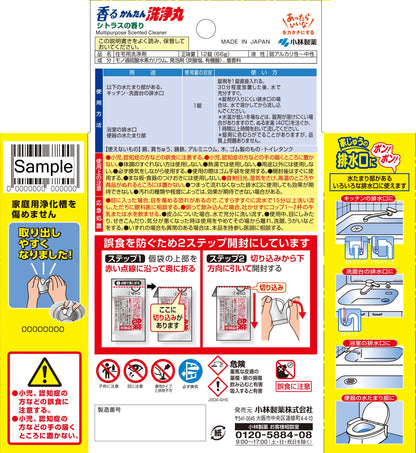 香るかんたん洗浄丸シトラスの香り１２錠 容量12コ 小林製薬 住居洗剤・パイプクリーナー