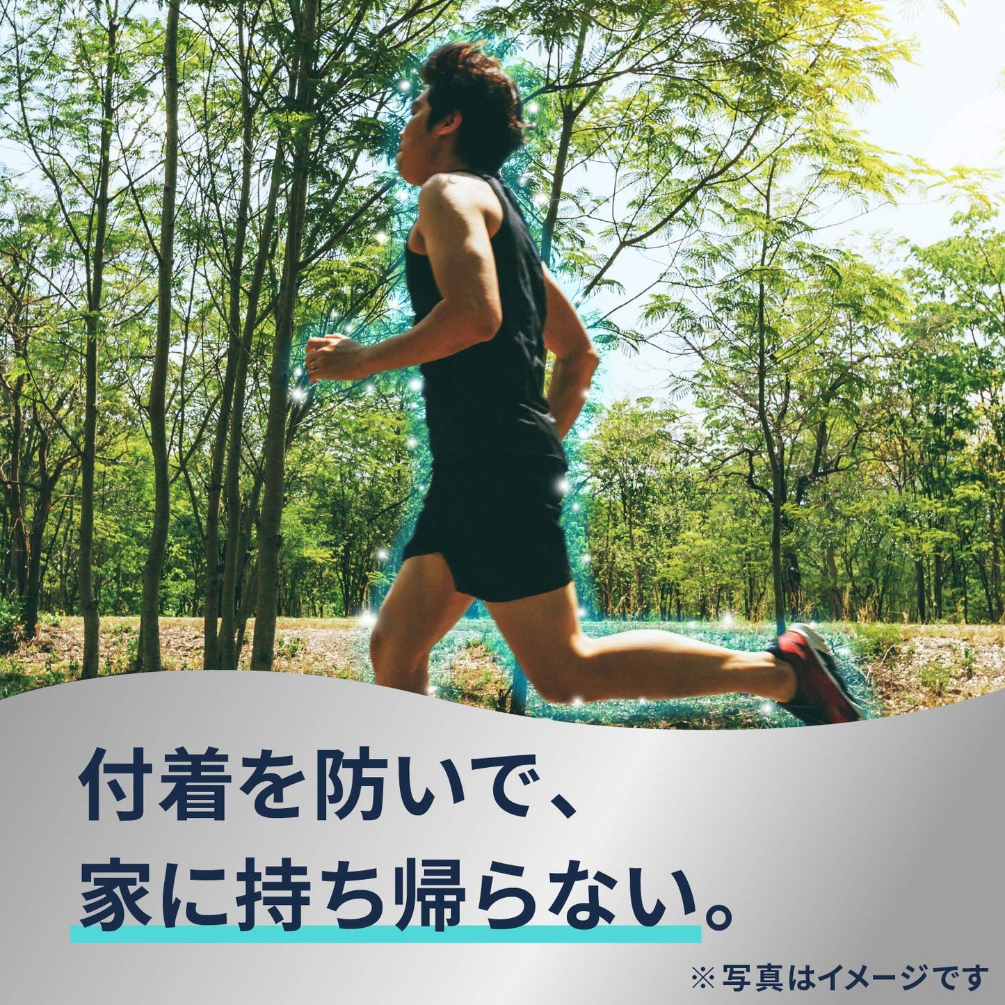 花粉ガードスプレーＦＯＲＭＥＮクイックプロテクト 容量75ML アース製薬 花粉症用品