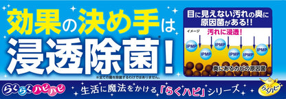 らくハピ水まわりの防カビスプレー無香性 容量400ML アース製薬 住居洗剤・カビとり剤
