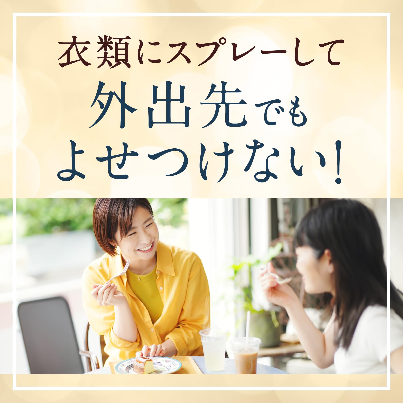 ピレパラアース防虫力ダニよけスプレー３００ＭＬ 容量300ML アース製薬 防虫剤