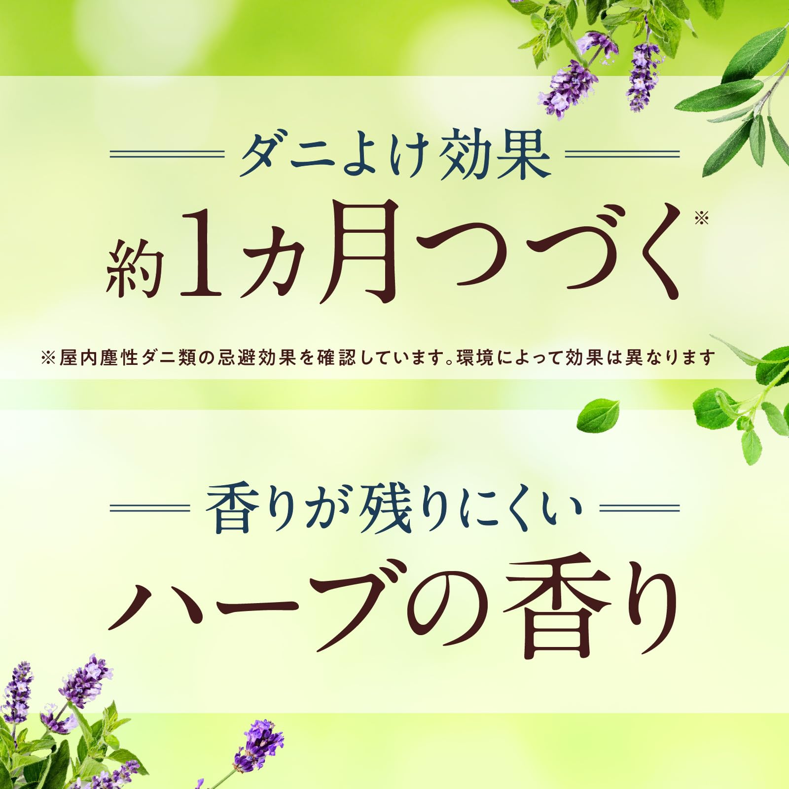 ピレパラアース防虫力ダニよけスプレー３００ＭＬ 容量300ML アース製薬 防虫剤