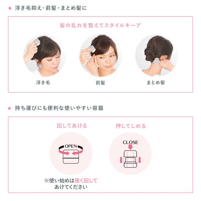 いち髪　ヘアキープ和草スティック 容量13G クラシエ スタイリング