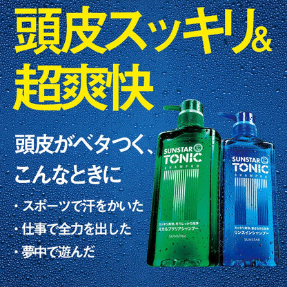 サンスタートニック爽快頭皮ケアシャンプー 容量480ML サンスター シャンプー