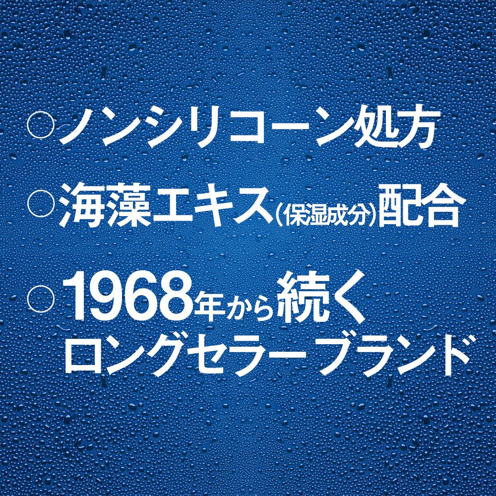 サンスタートニック爽快頭皮ケアシャンプー 容量480ML サンスター シャンプー