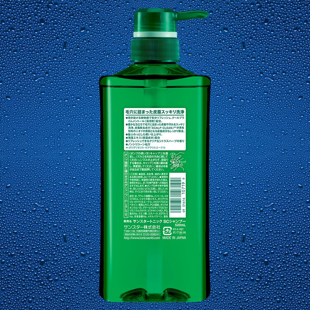 サンスタートニック爽快頭皮ケアシャンプー 容量480ML サンスター シャンプー