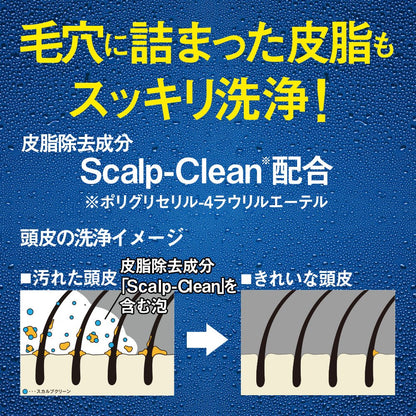 サンスタートニック爽快頭皮ケアシャンプーリンスイン 容量460ML サンスター シャンプー