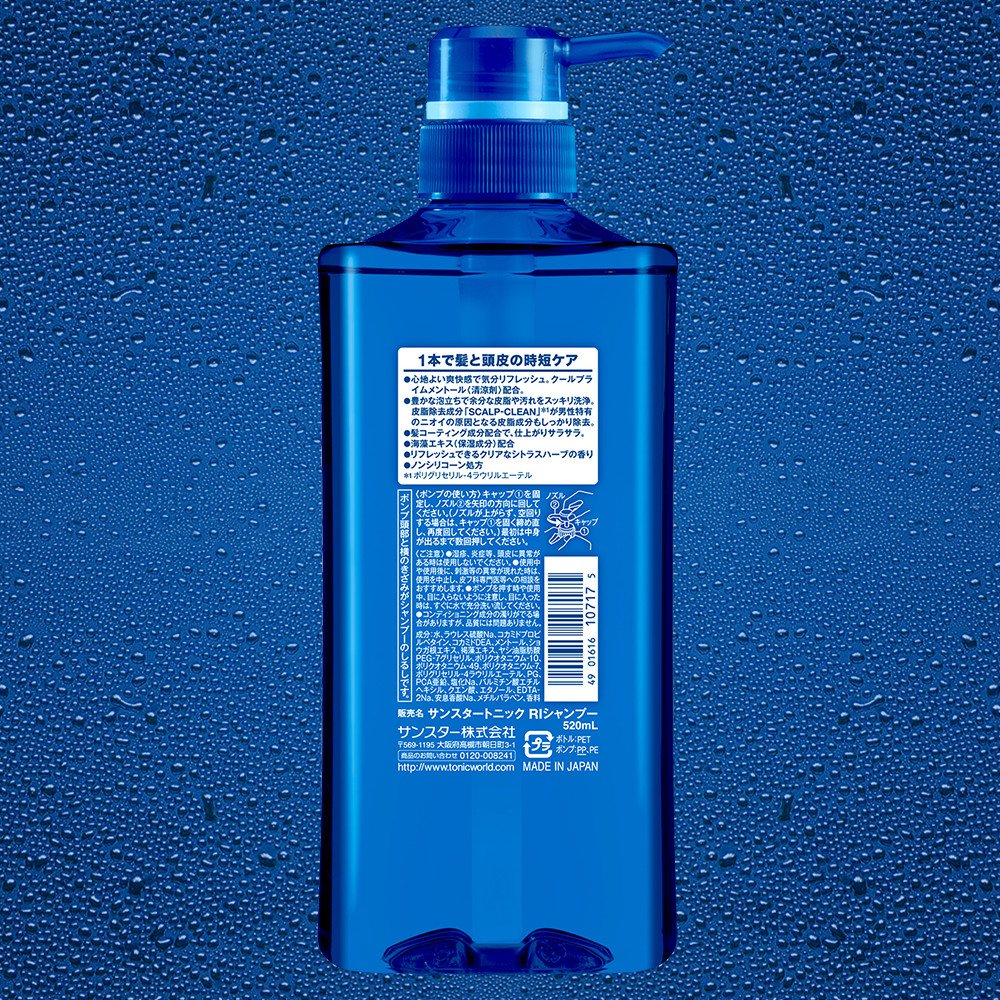 サンスタートニック爽快頭皮ケアシャンプーリンスイン 容量460ML サンスター シャンプー