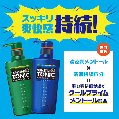 サンスタートニック爽快頭皮ケアシャンプーリンスイン詰替え用 容量340ML サンスター シャンプー