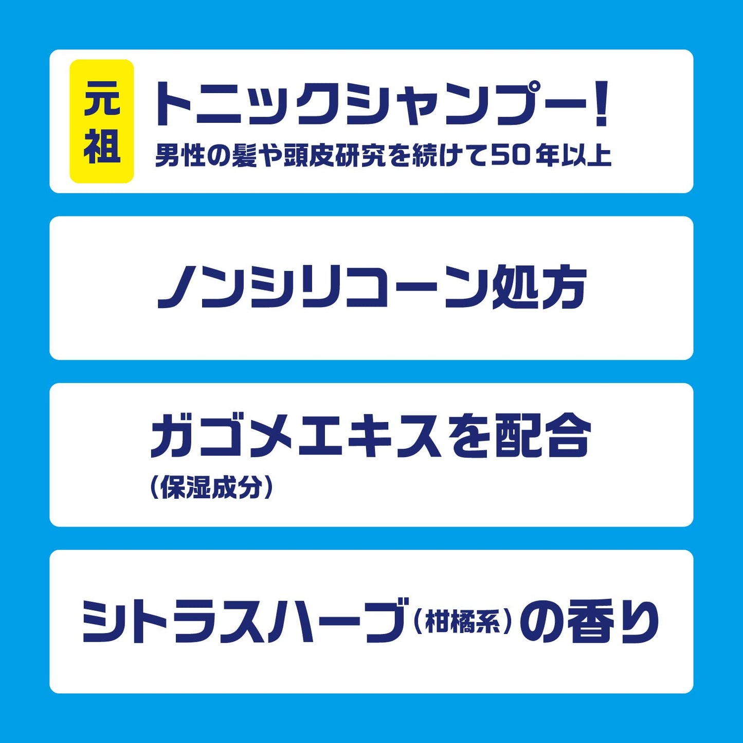 サンスタートニック爽快頭皮ケアシャンプーリンスイン詰替え用 容量340ML サンスター シャンプー